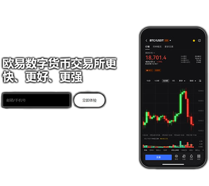 波币钱包安卓版下载页面展示