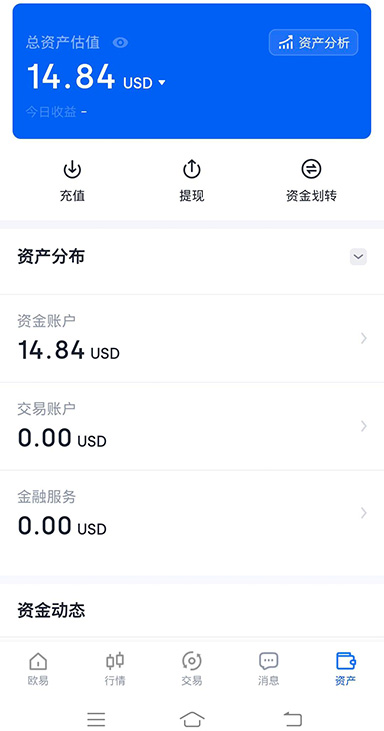 波币钱包安卓版下载页面展示